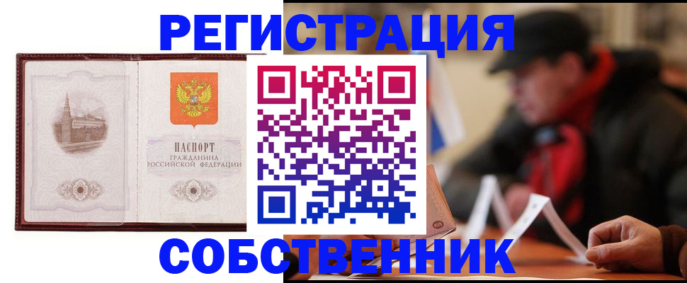 регистрация для дет. сада в Барнауле