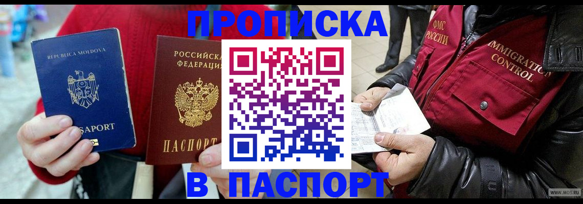 регистрация для дет. сада в Барнауле
